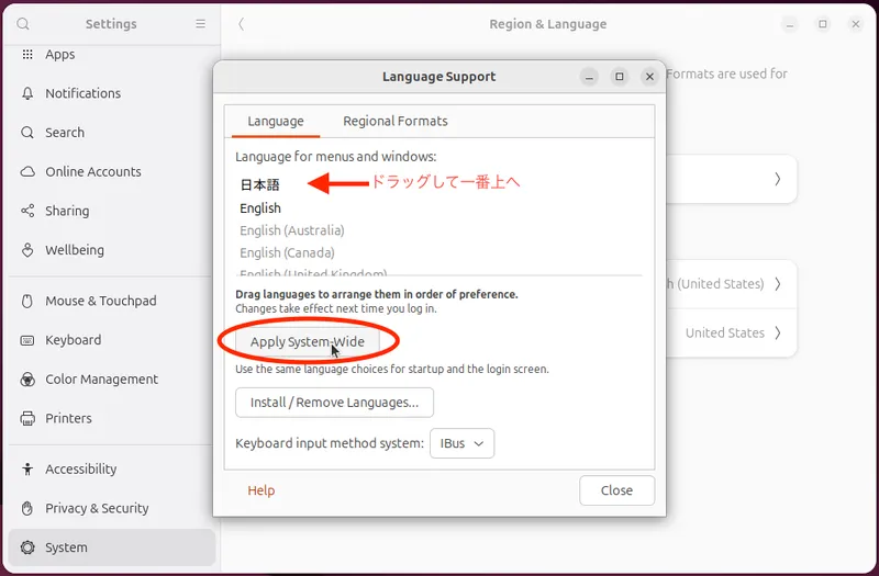 日本語をシステムに設定する様子