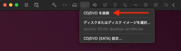 光学ドライブのメニュー